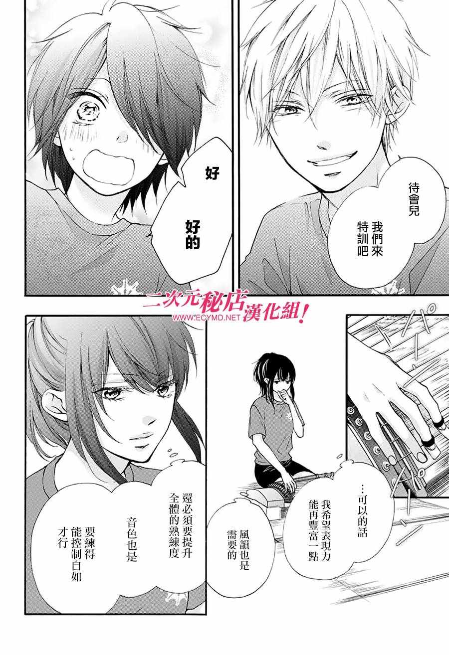 第 29 页