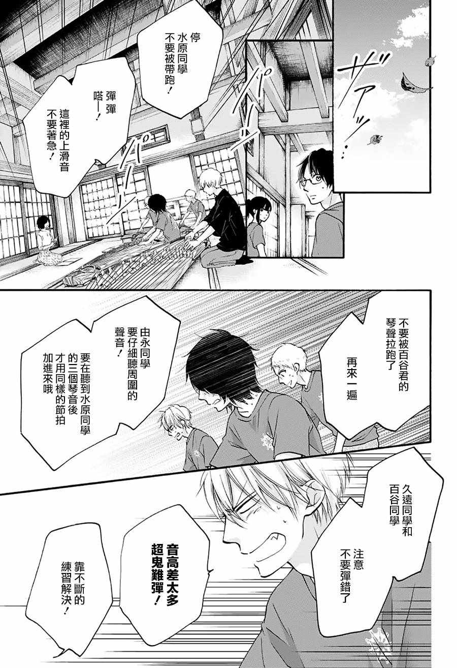 第 38 页