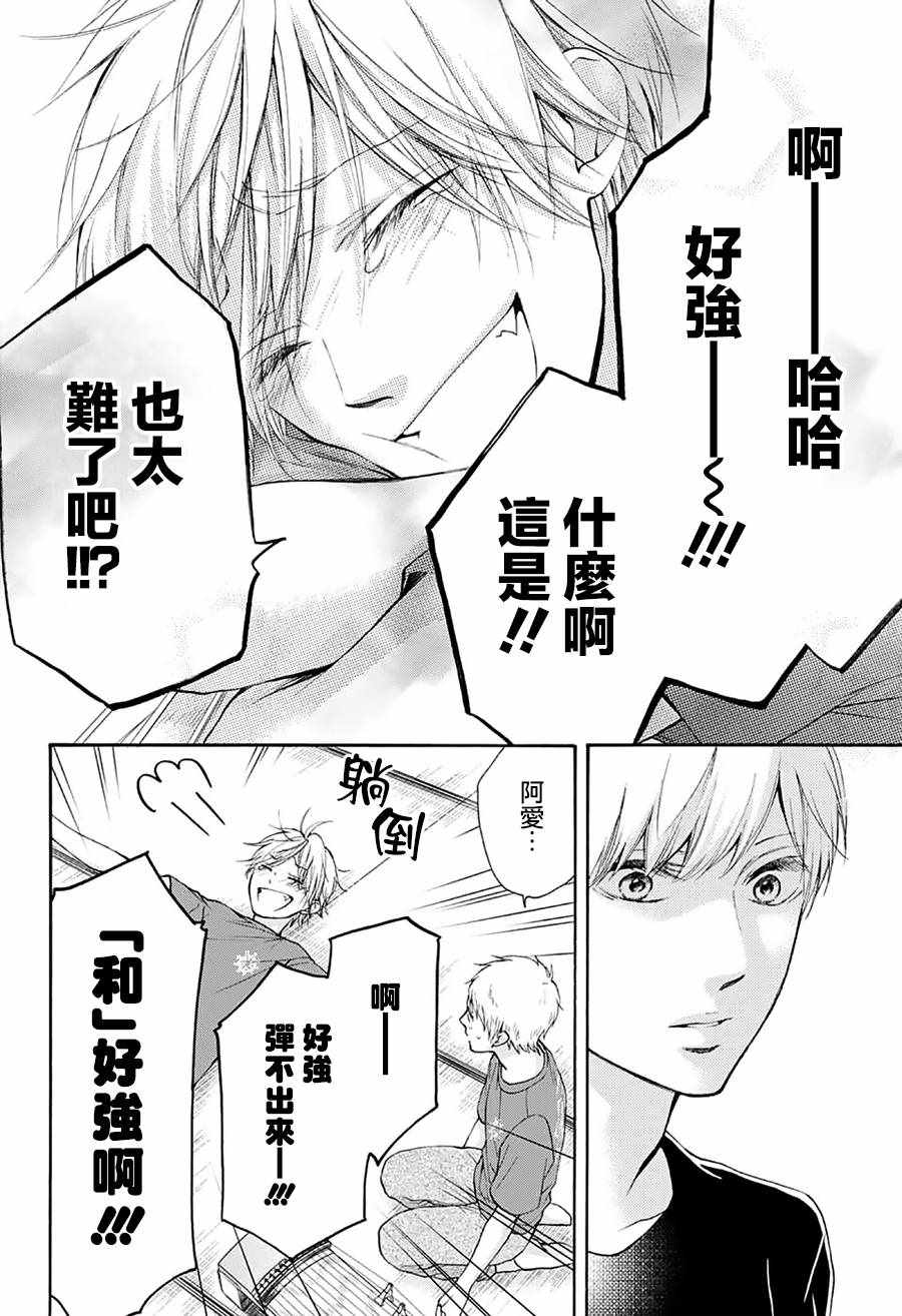 第 43 页