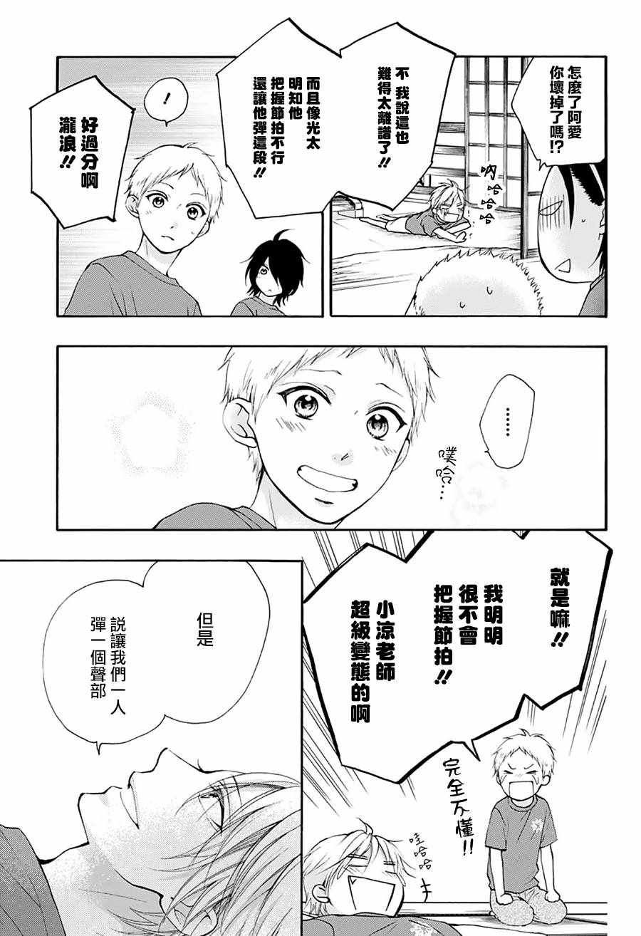 第 44 页