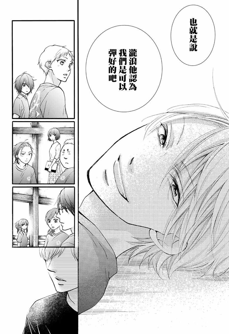 第 45 页