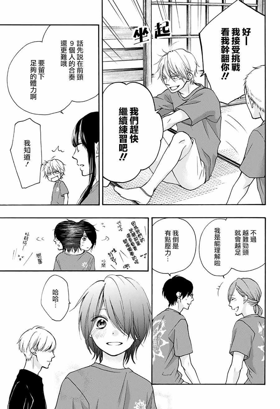 第 46 页