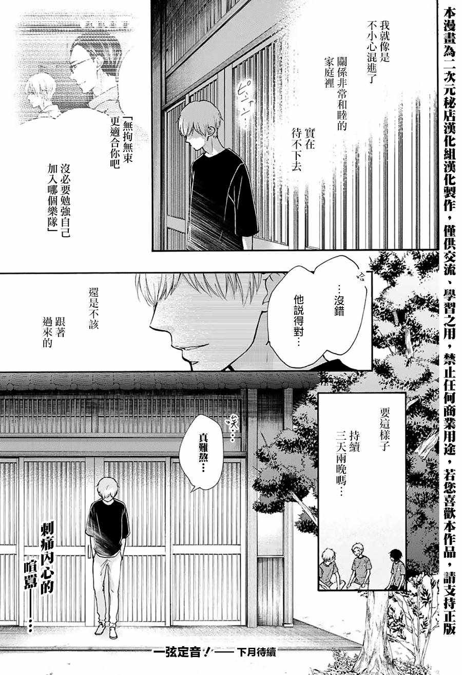 第 48 页
