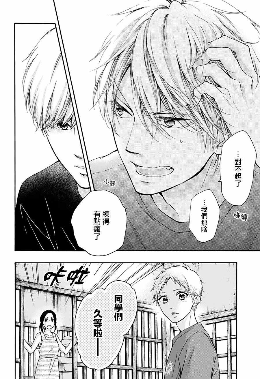 第 24 页