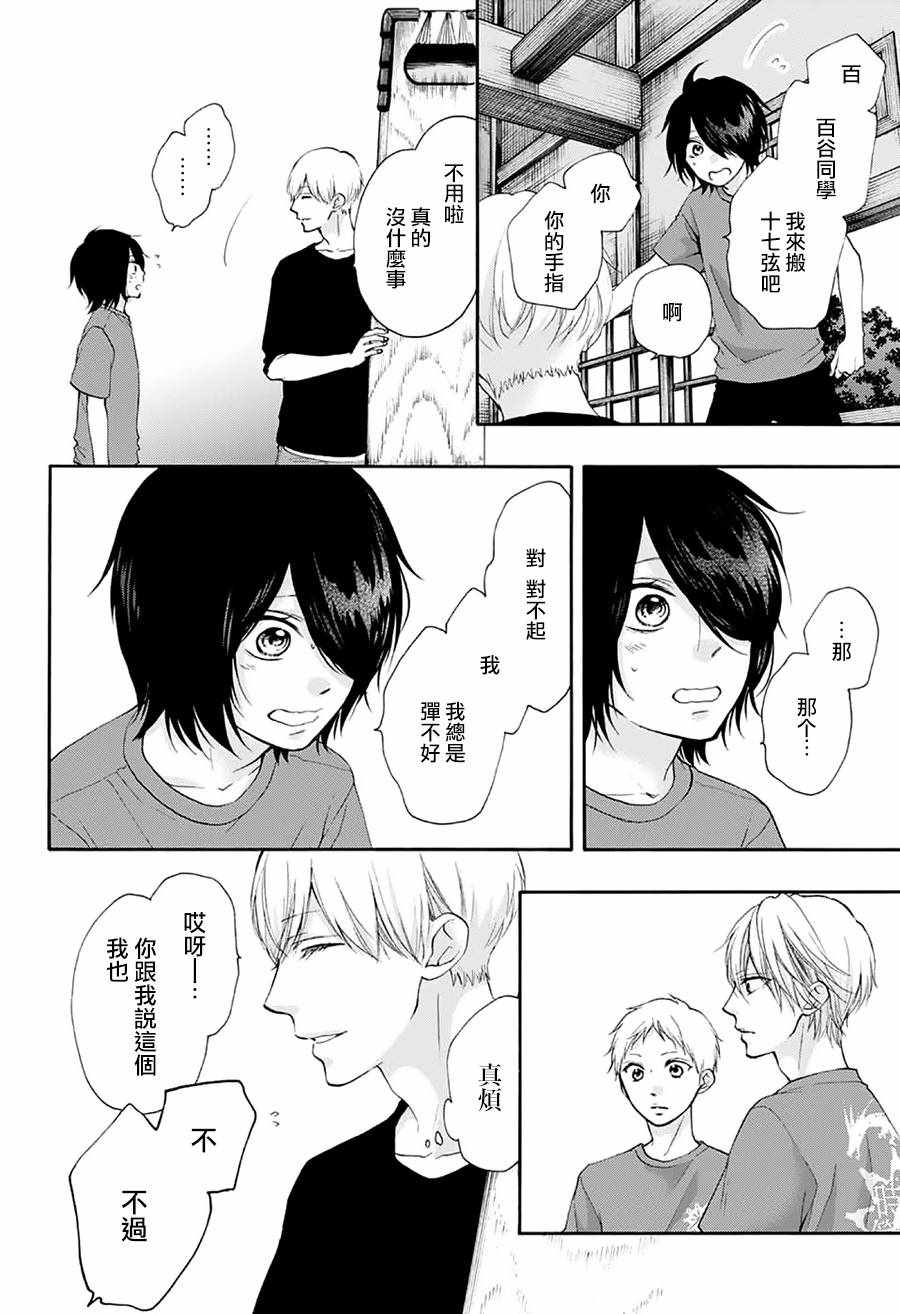 第 26 页