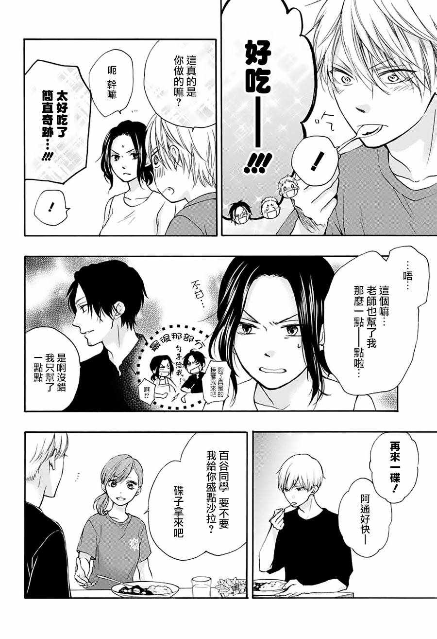 第 30 页