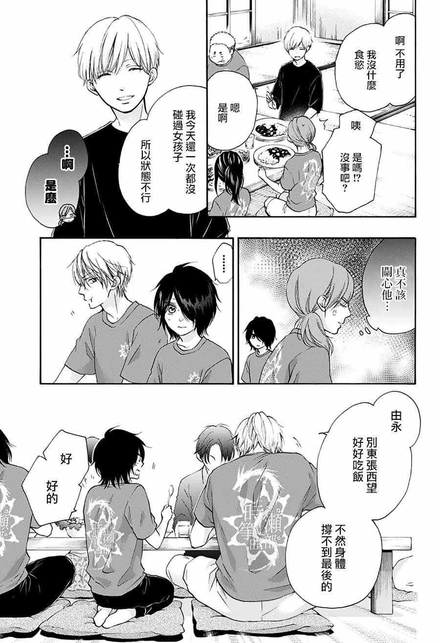 第 31 页