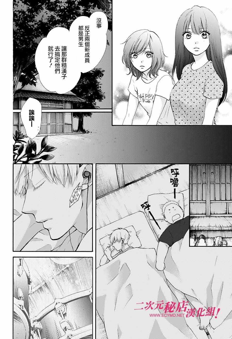 第 36 页