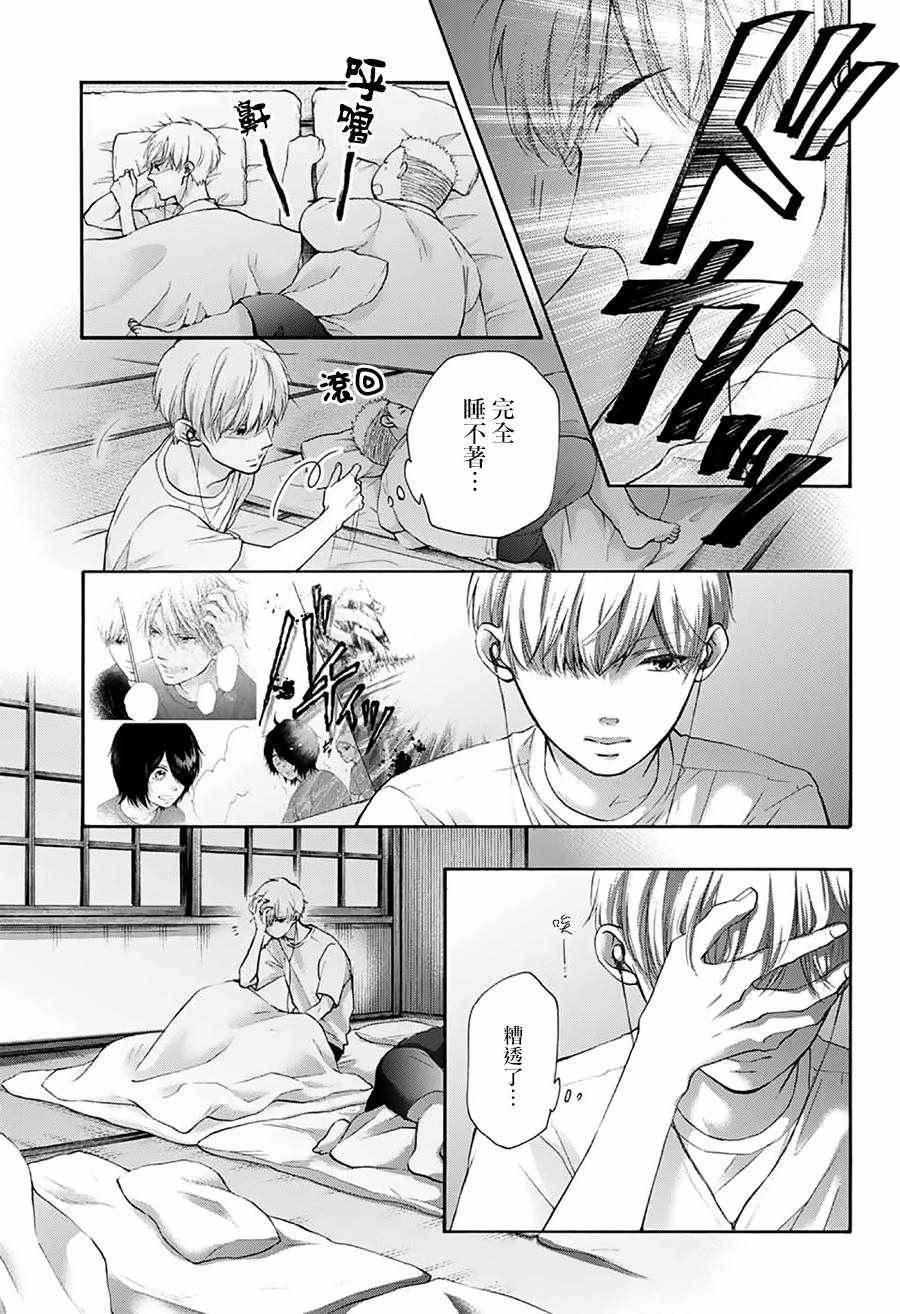第 37 页