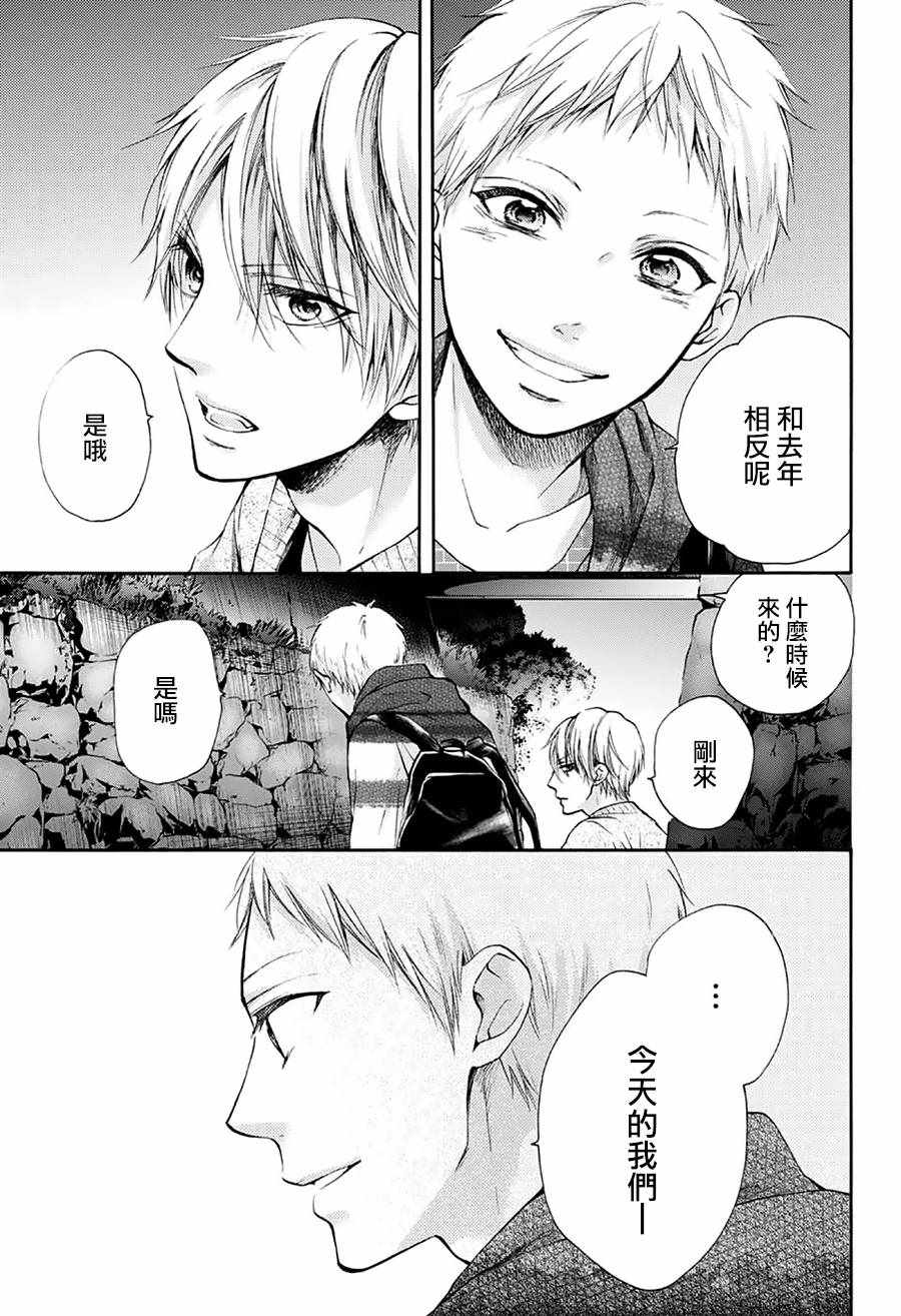 第 39 页