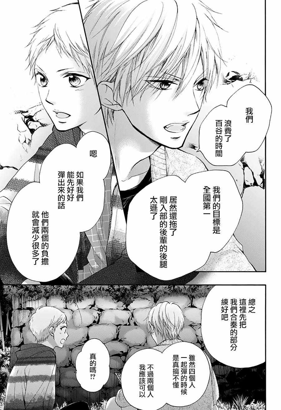 第 41 页
