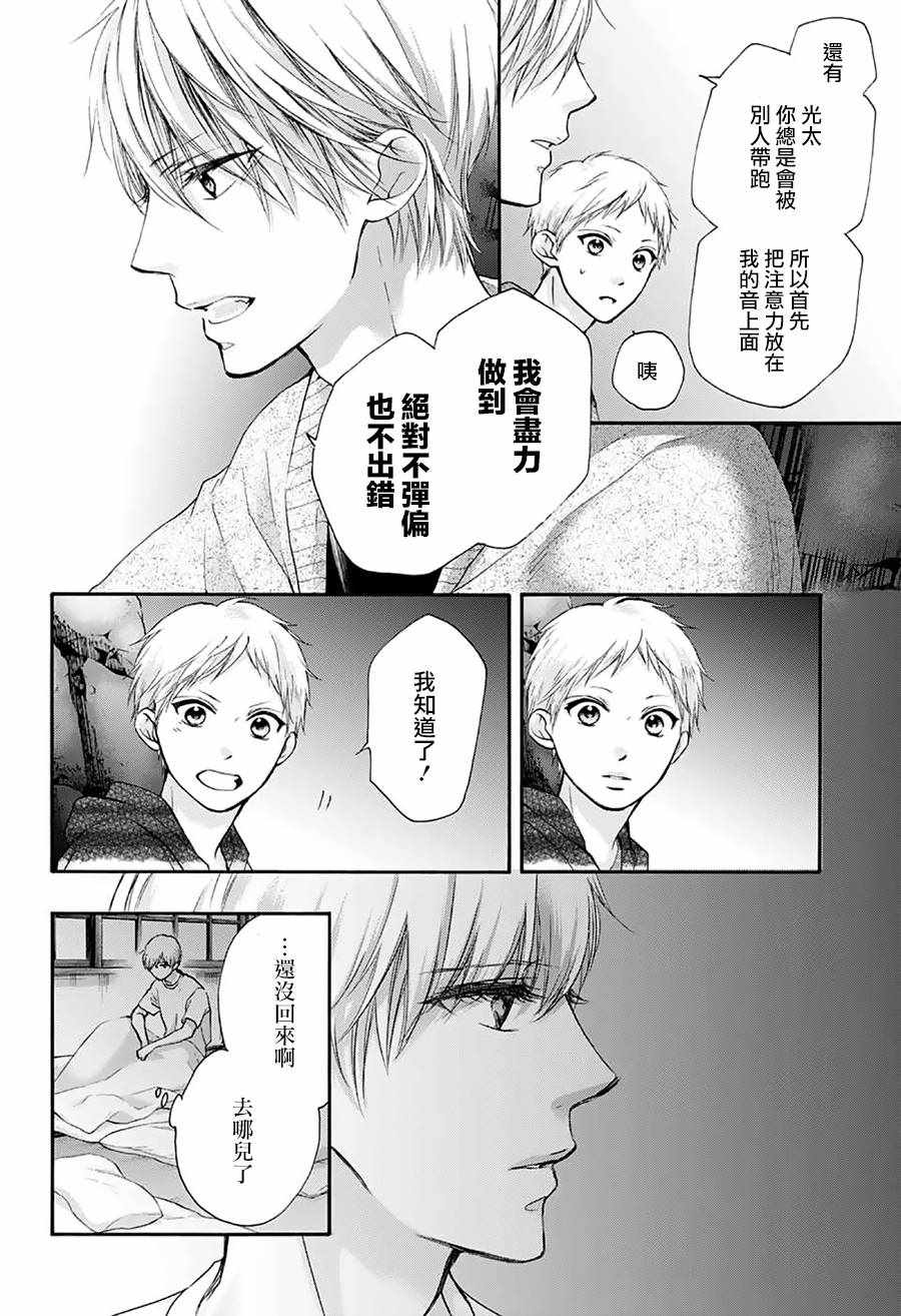第 42 页