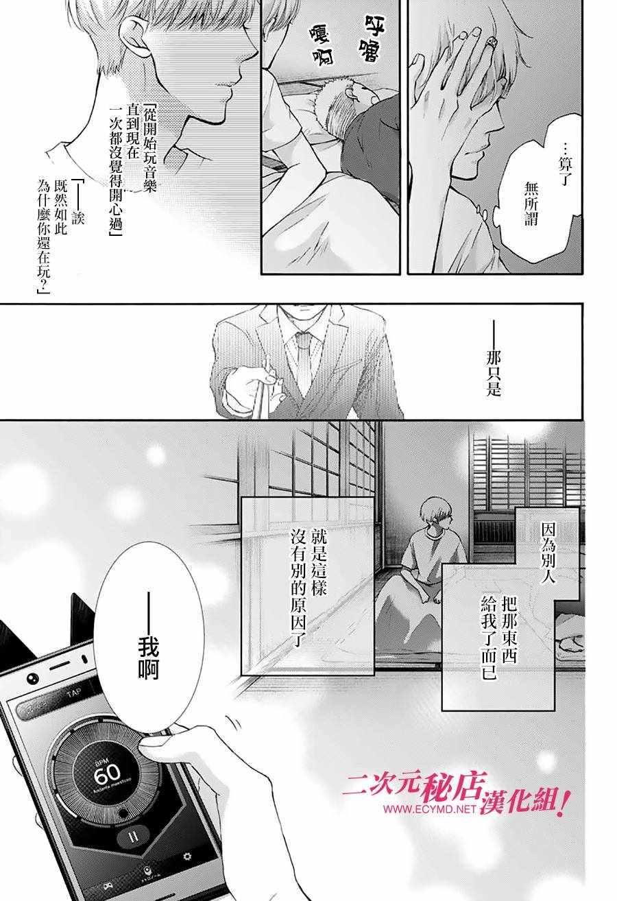 第 43 页