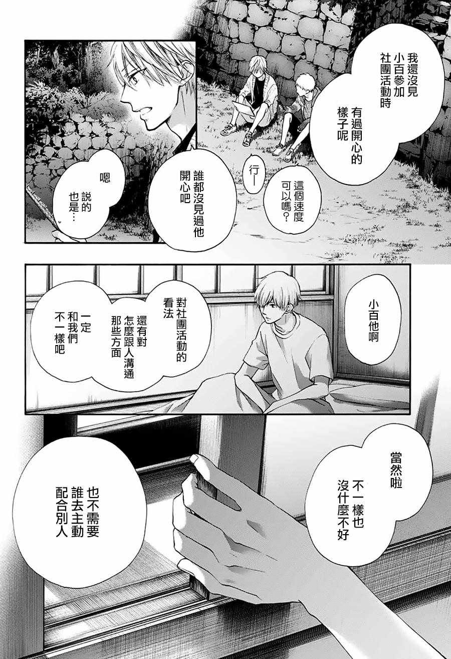 第 44 页