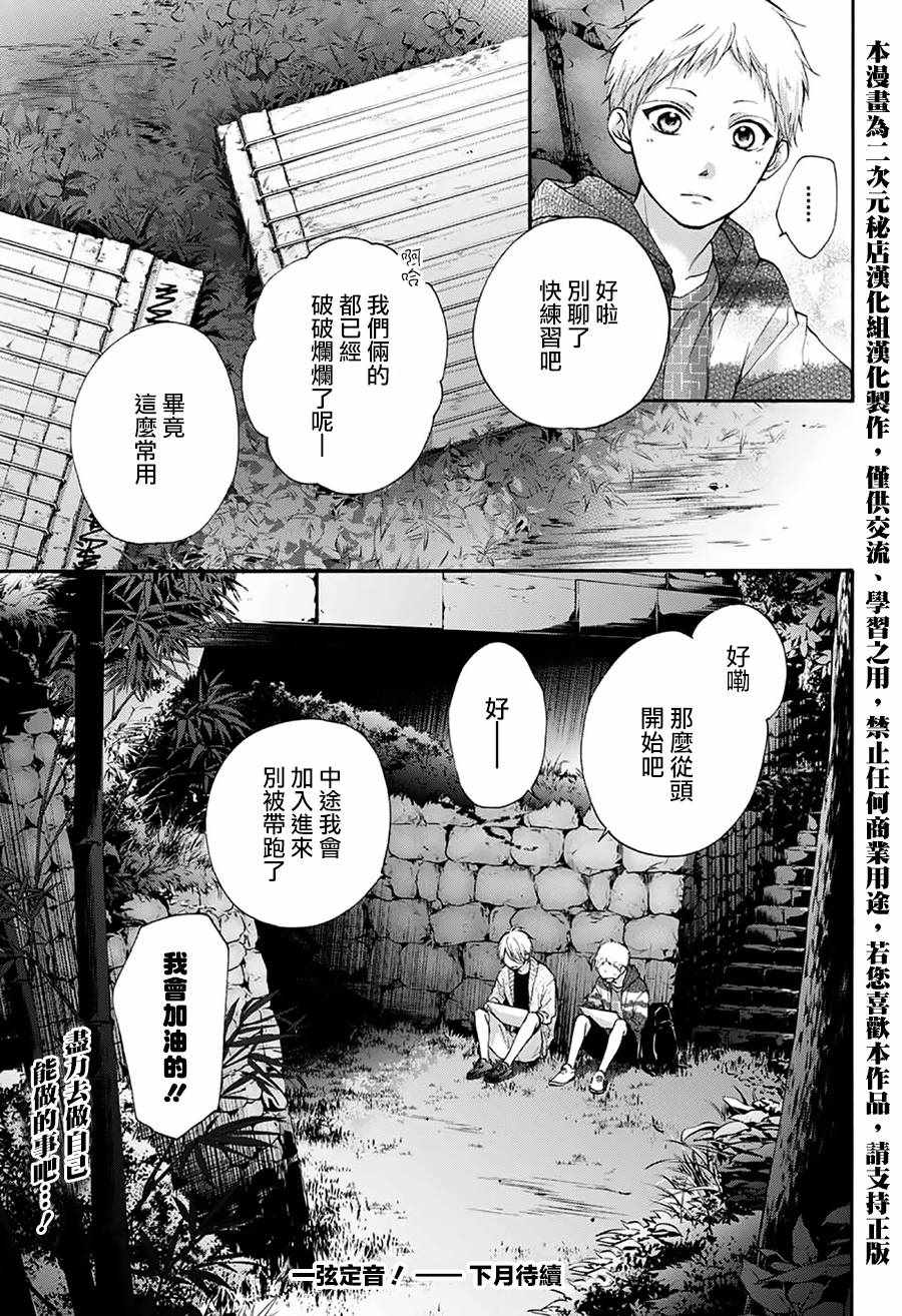 第 47 页