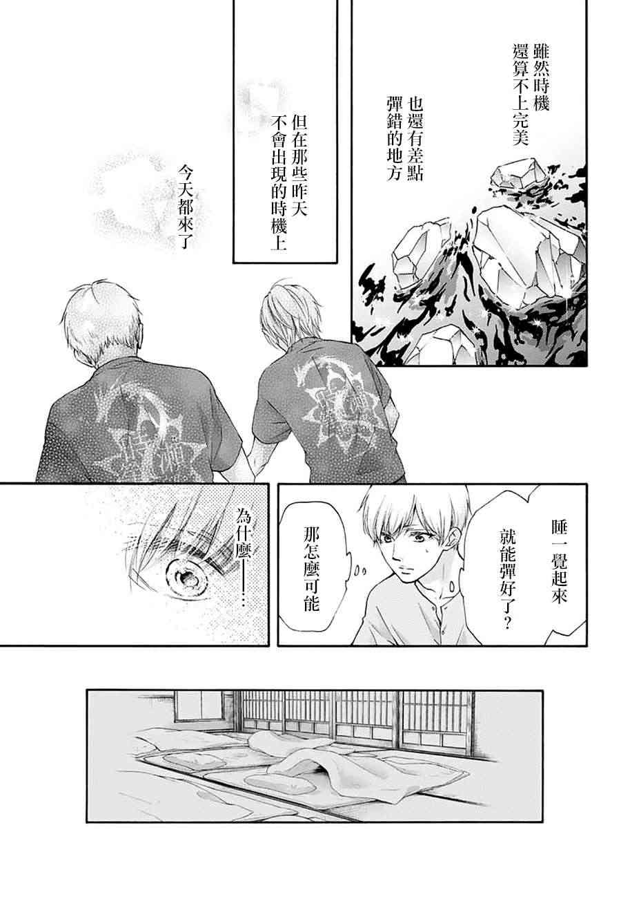 第 25 页