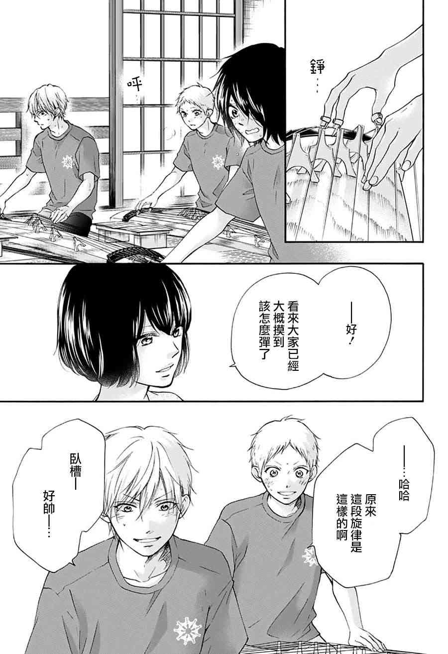 第 35 页