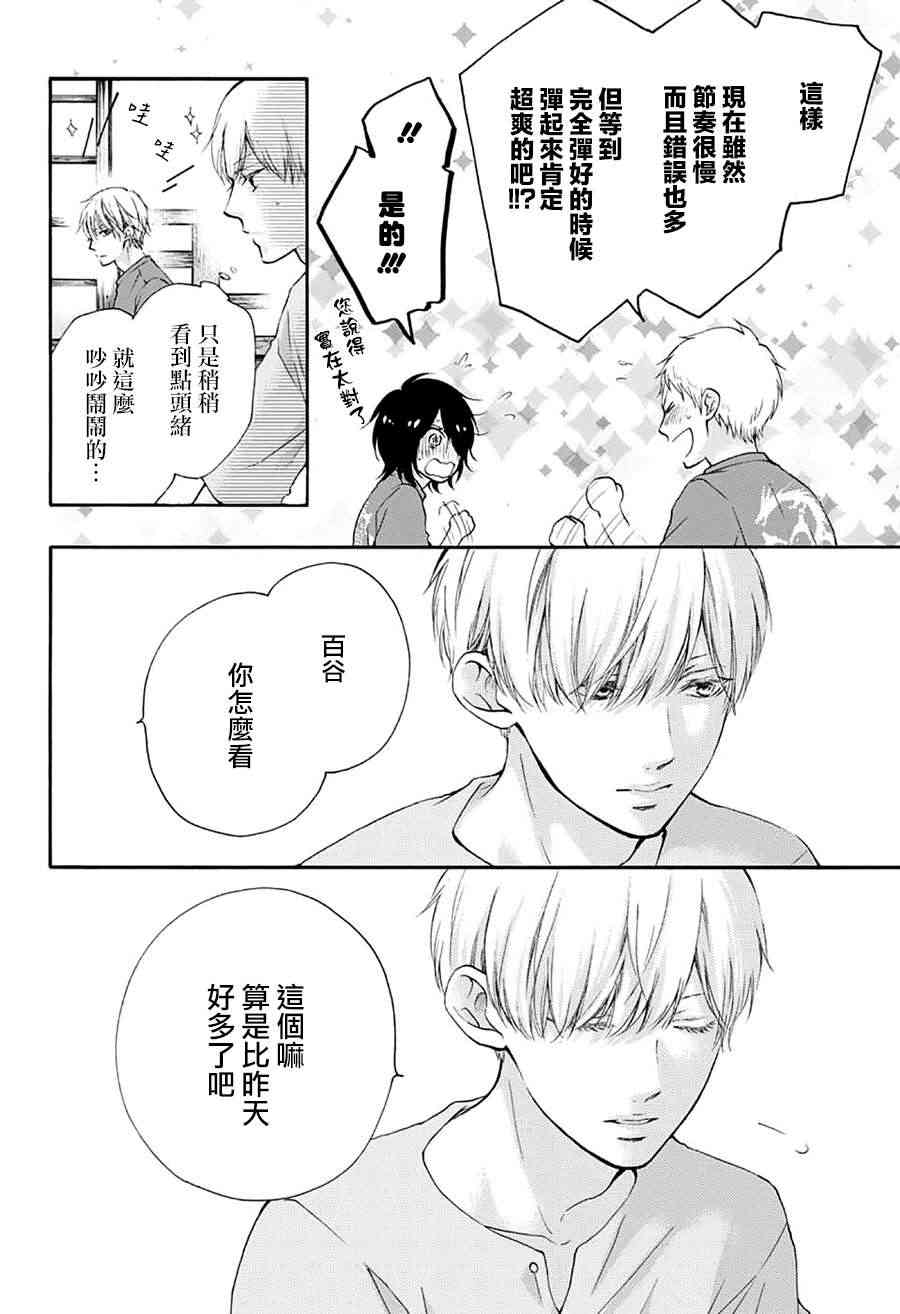 第 36 页