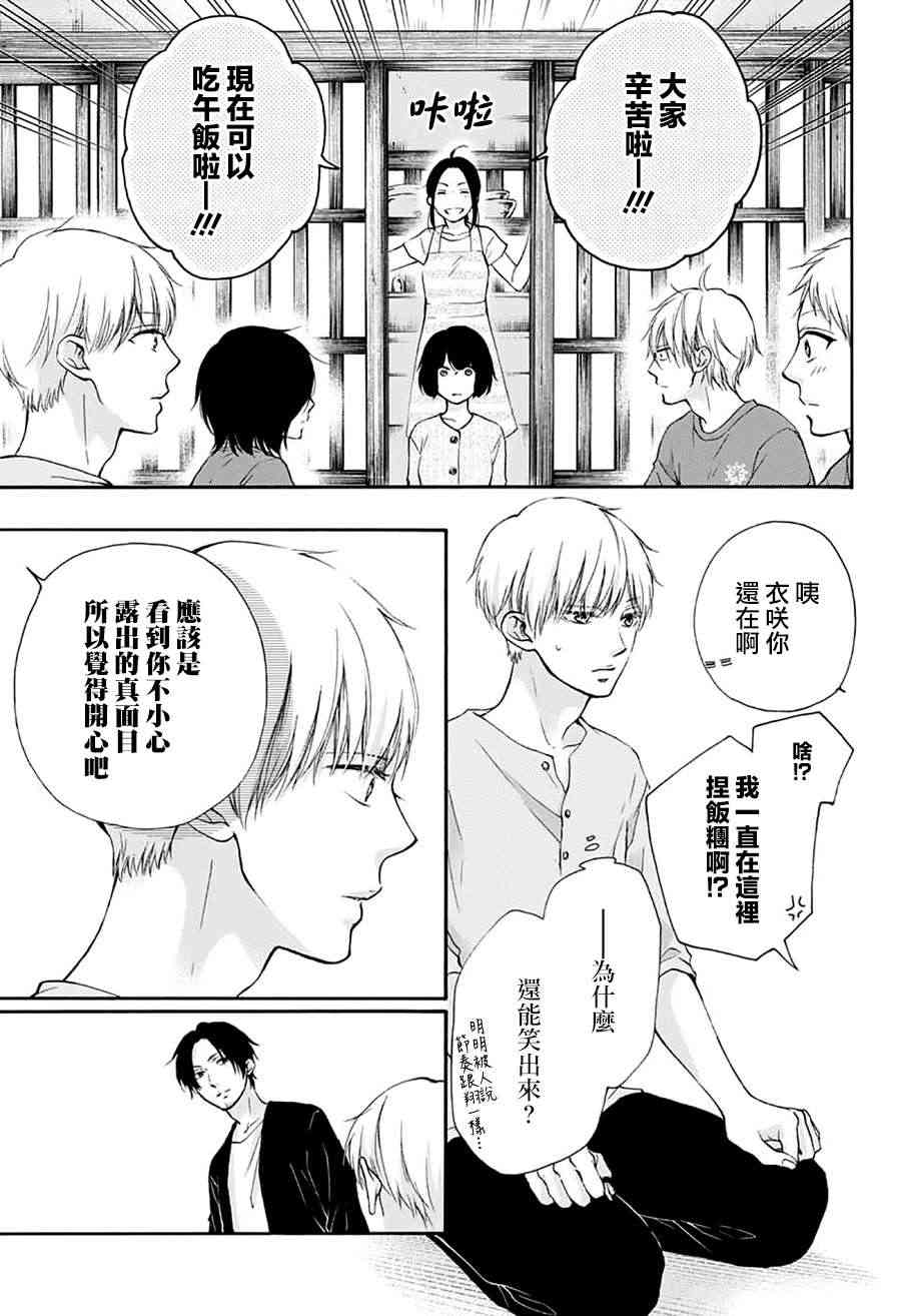 第 39 页