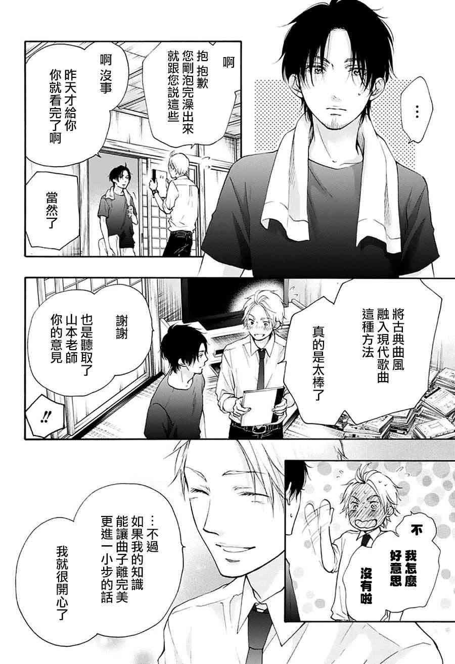 第 42 页