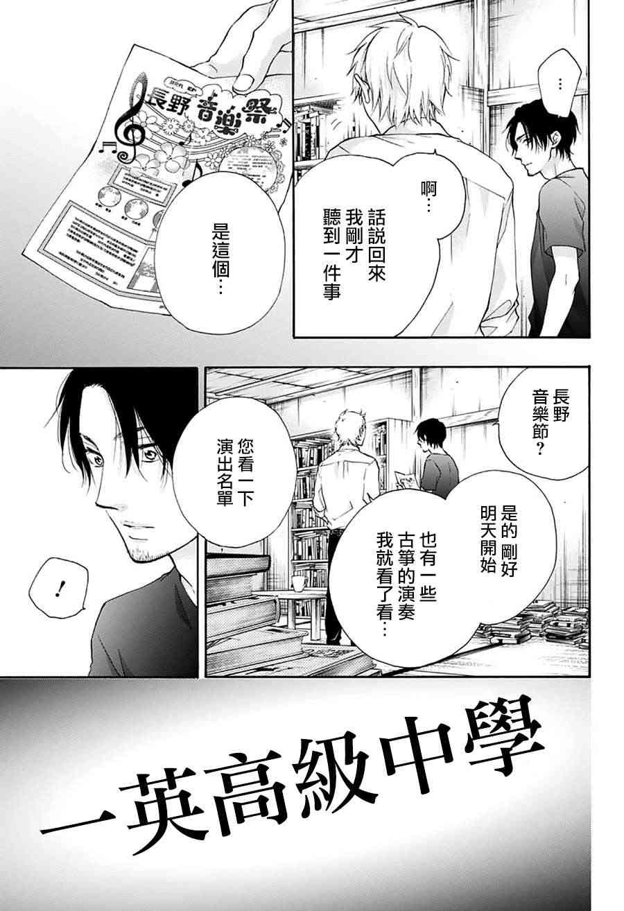 第 43 页