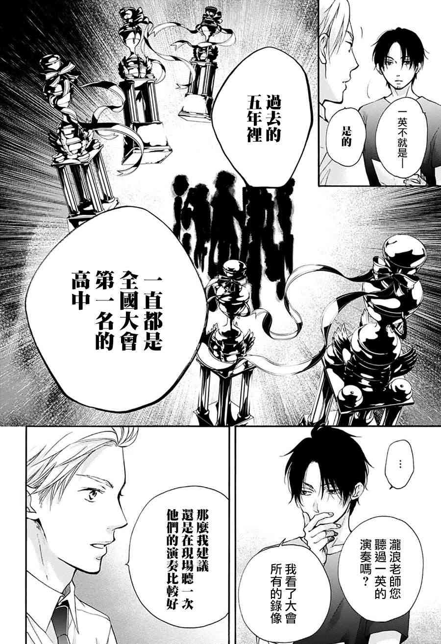 第 44 页