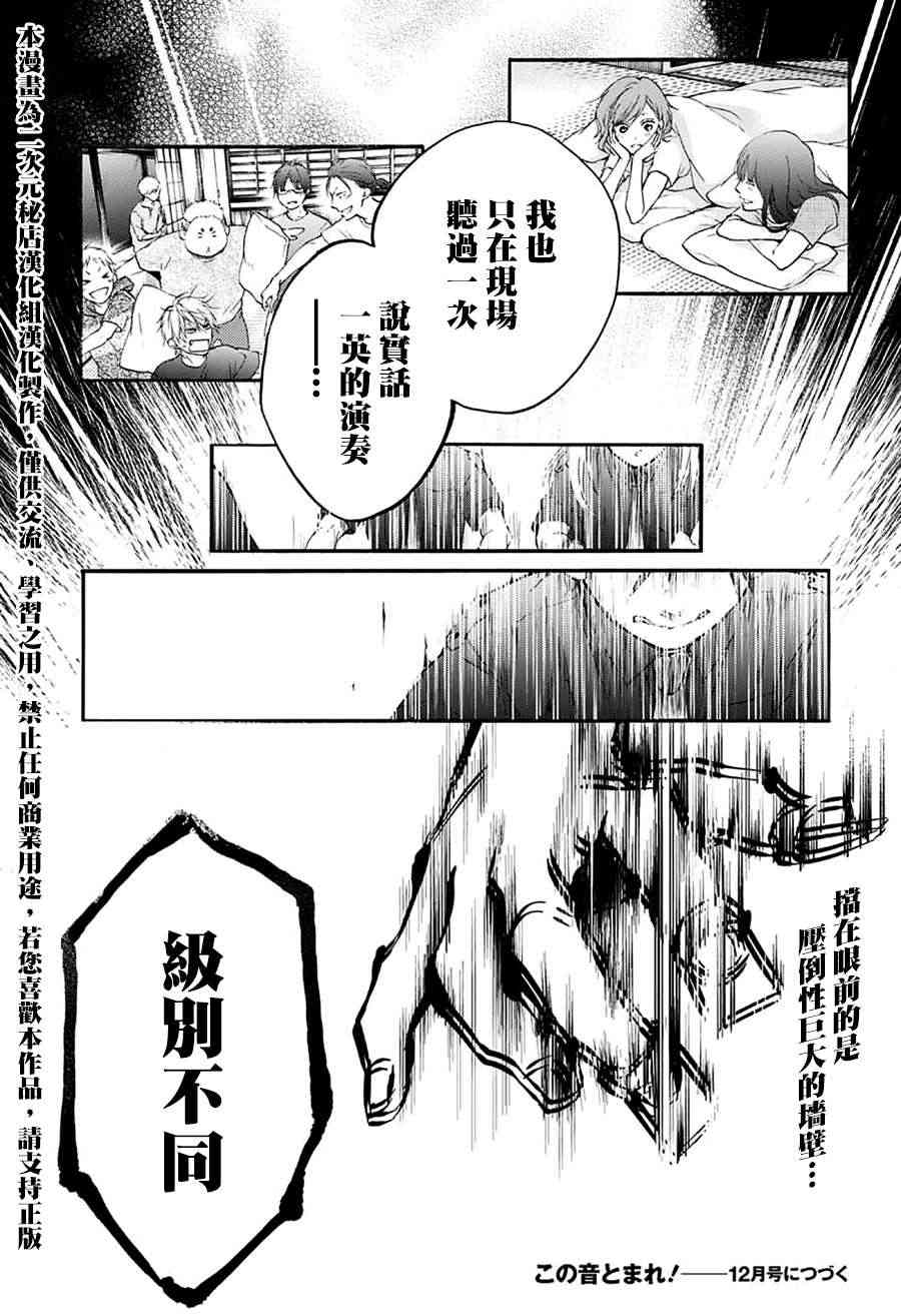 第 45 页