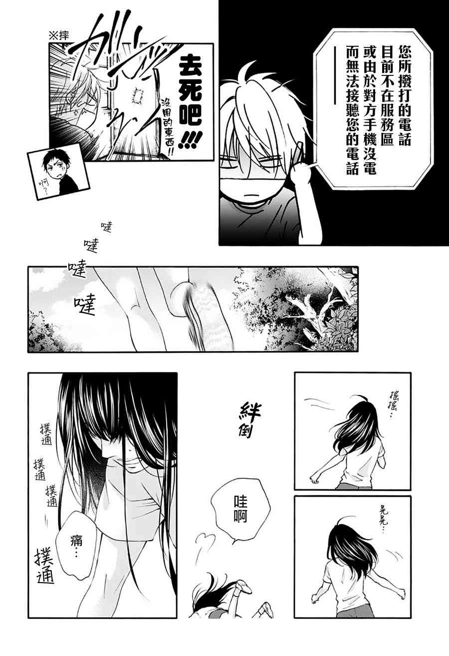 第 30 页