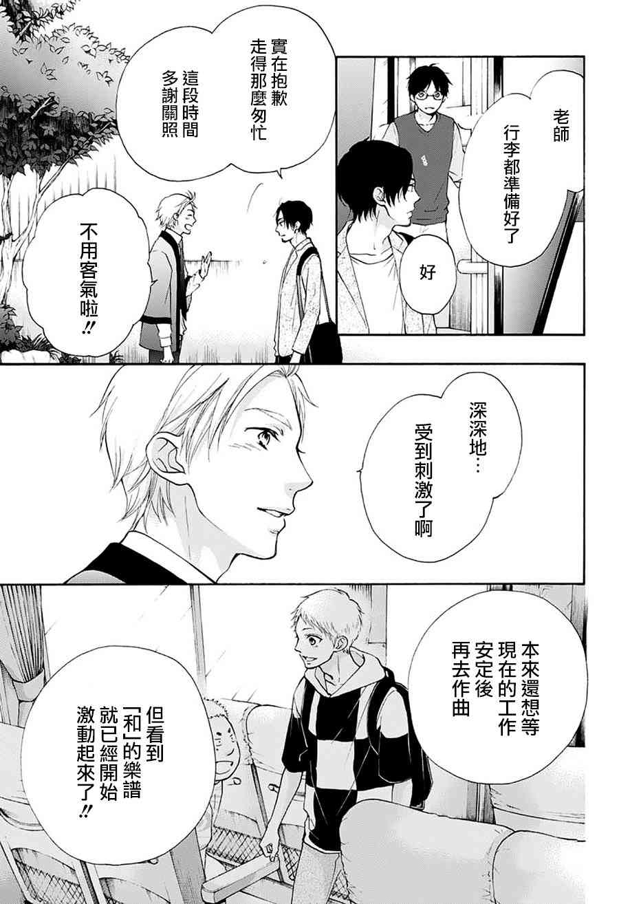 第 33 页