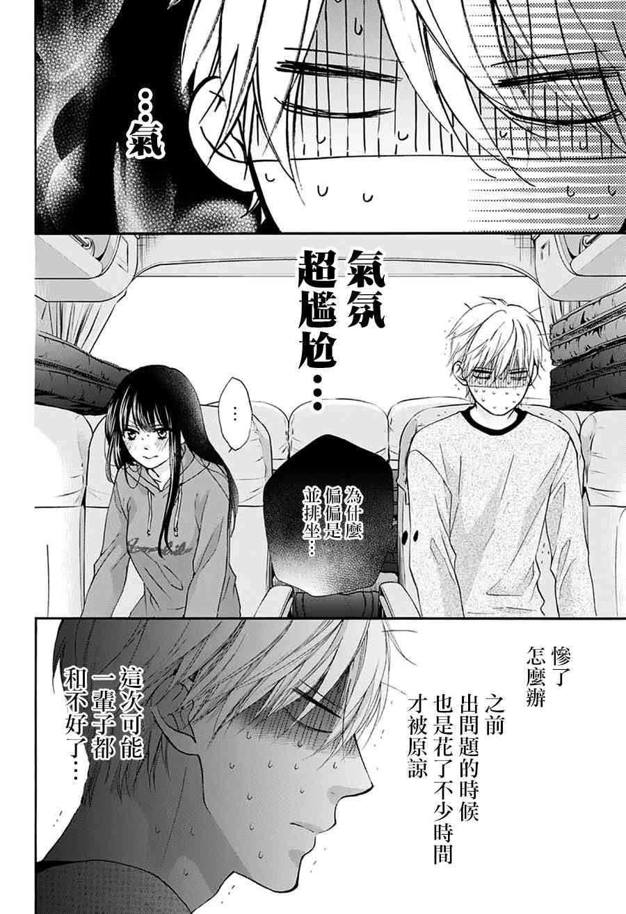 第 36 页