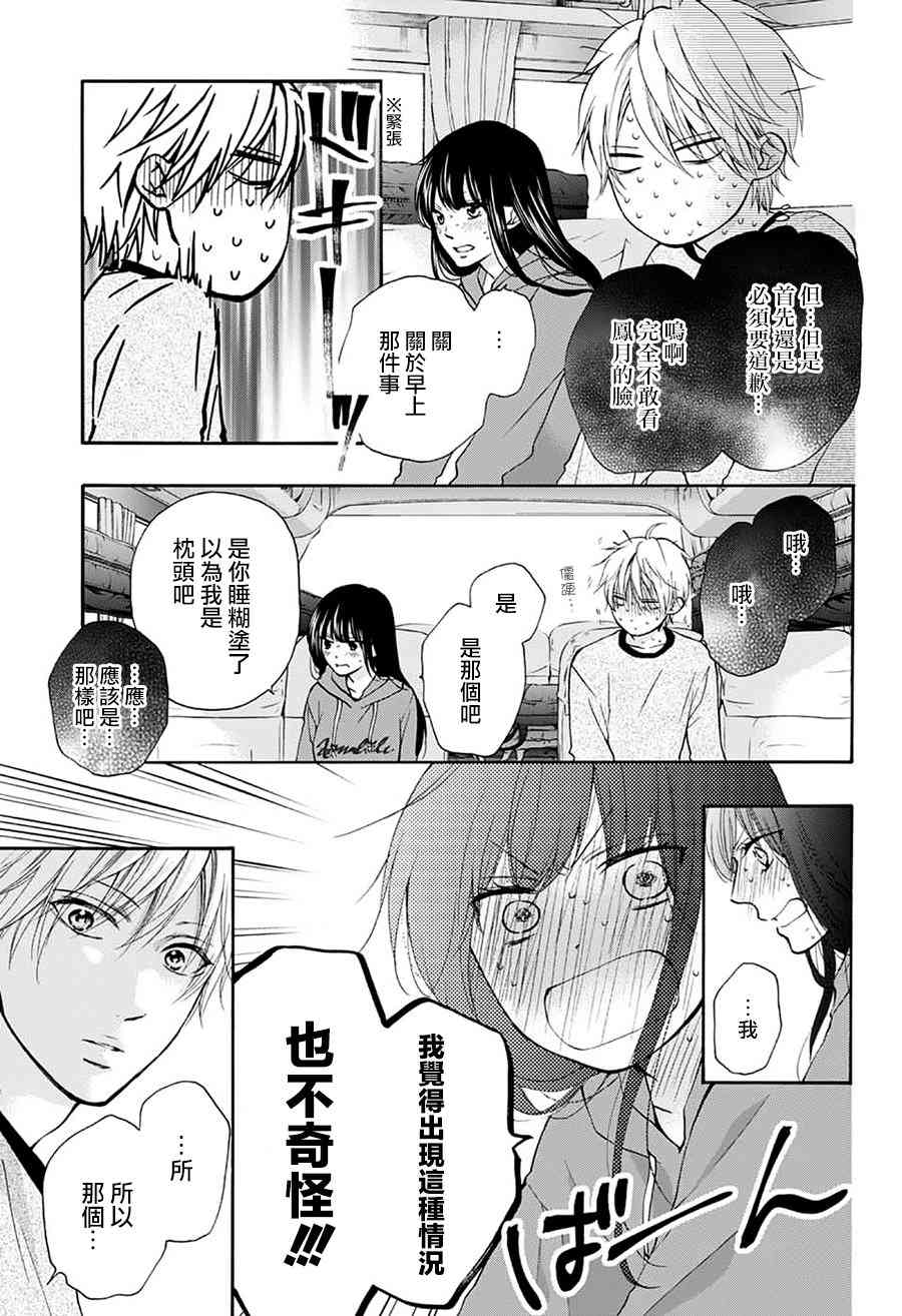 第 37 页