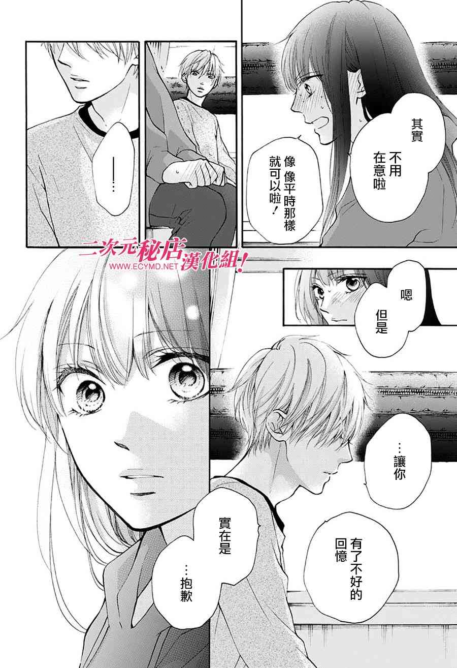 第 38 页