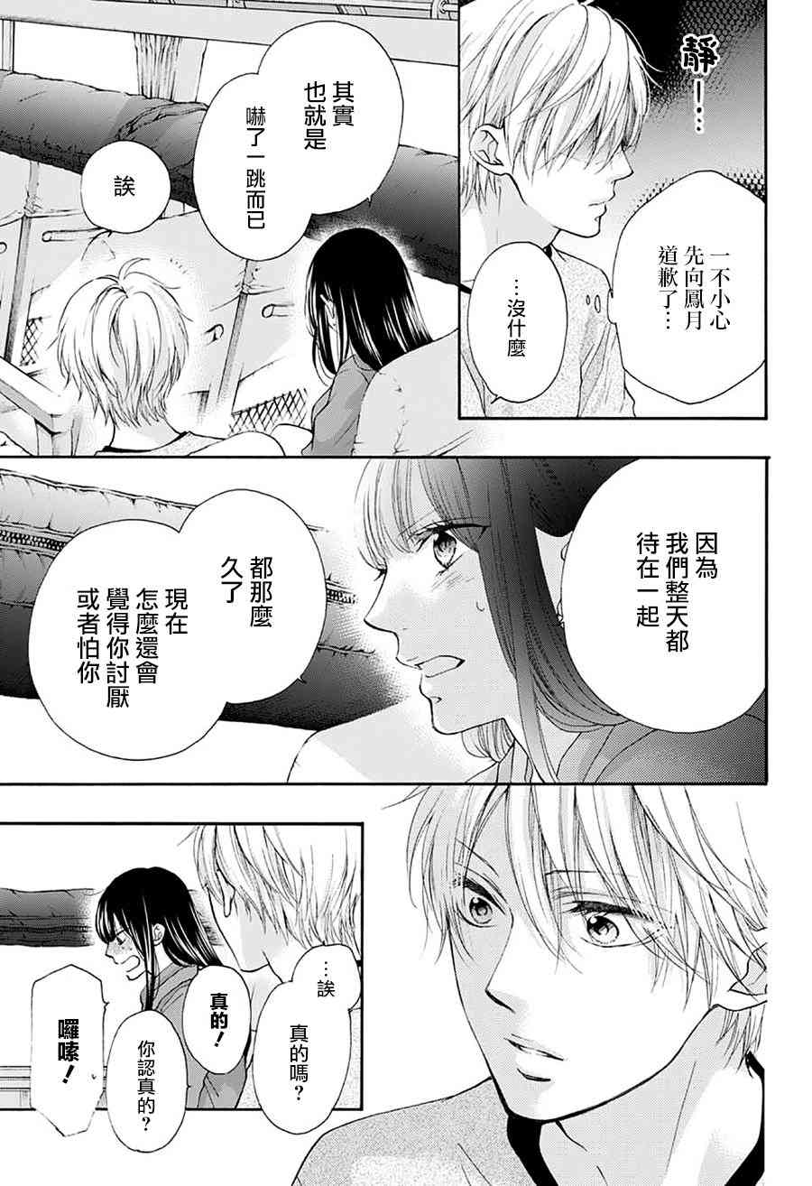 第 39 页