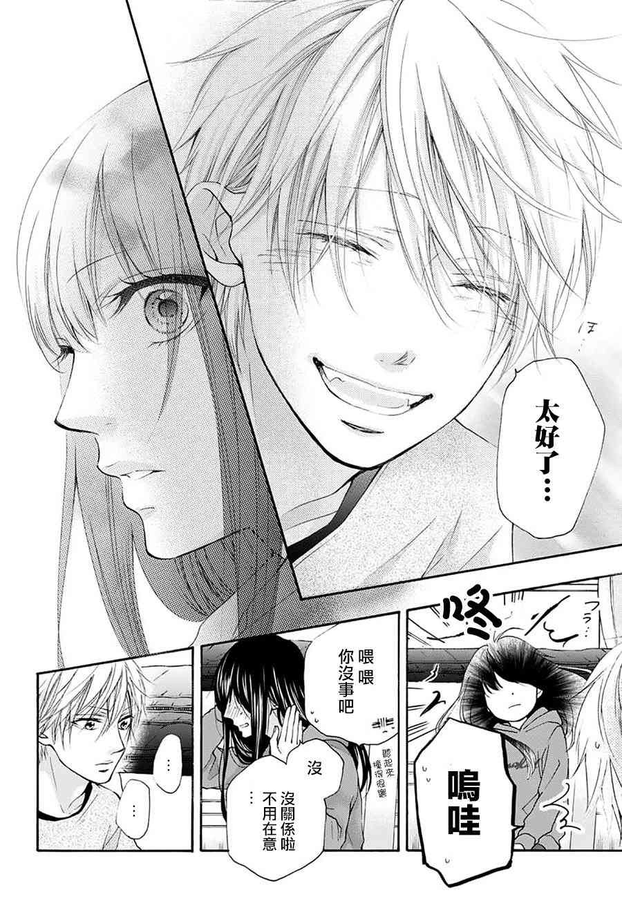 第 40 页