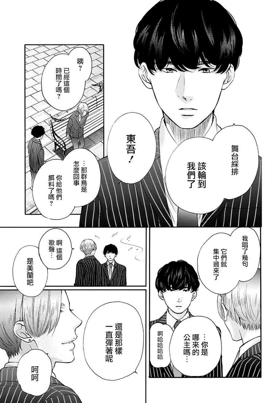 第 43 页