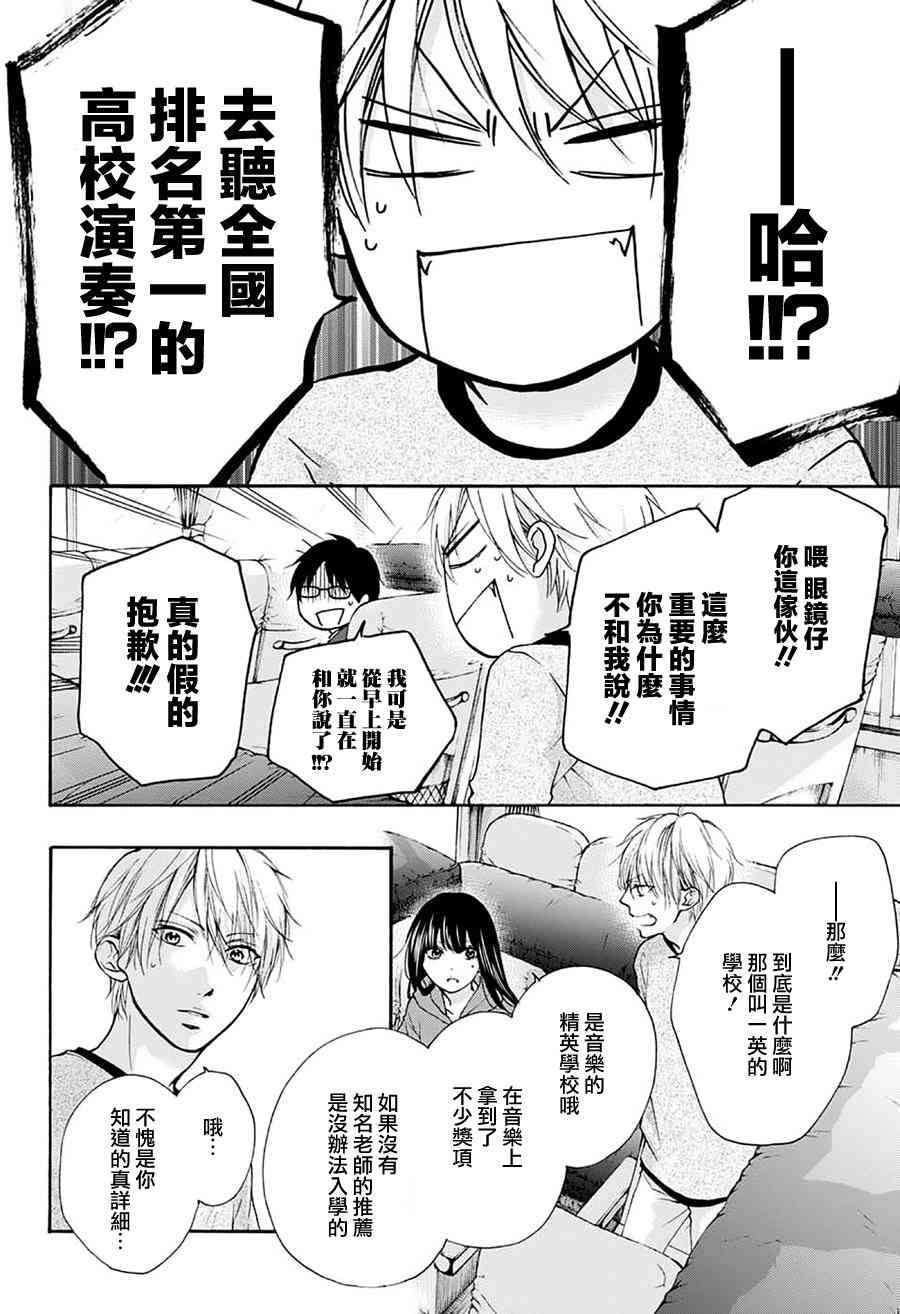 第 46 页
