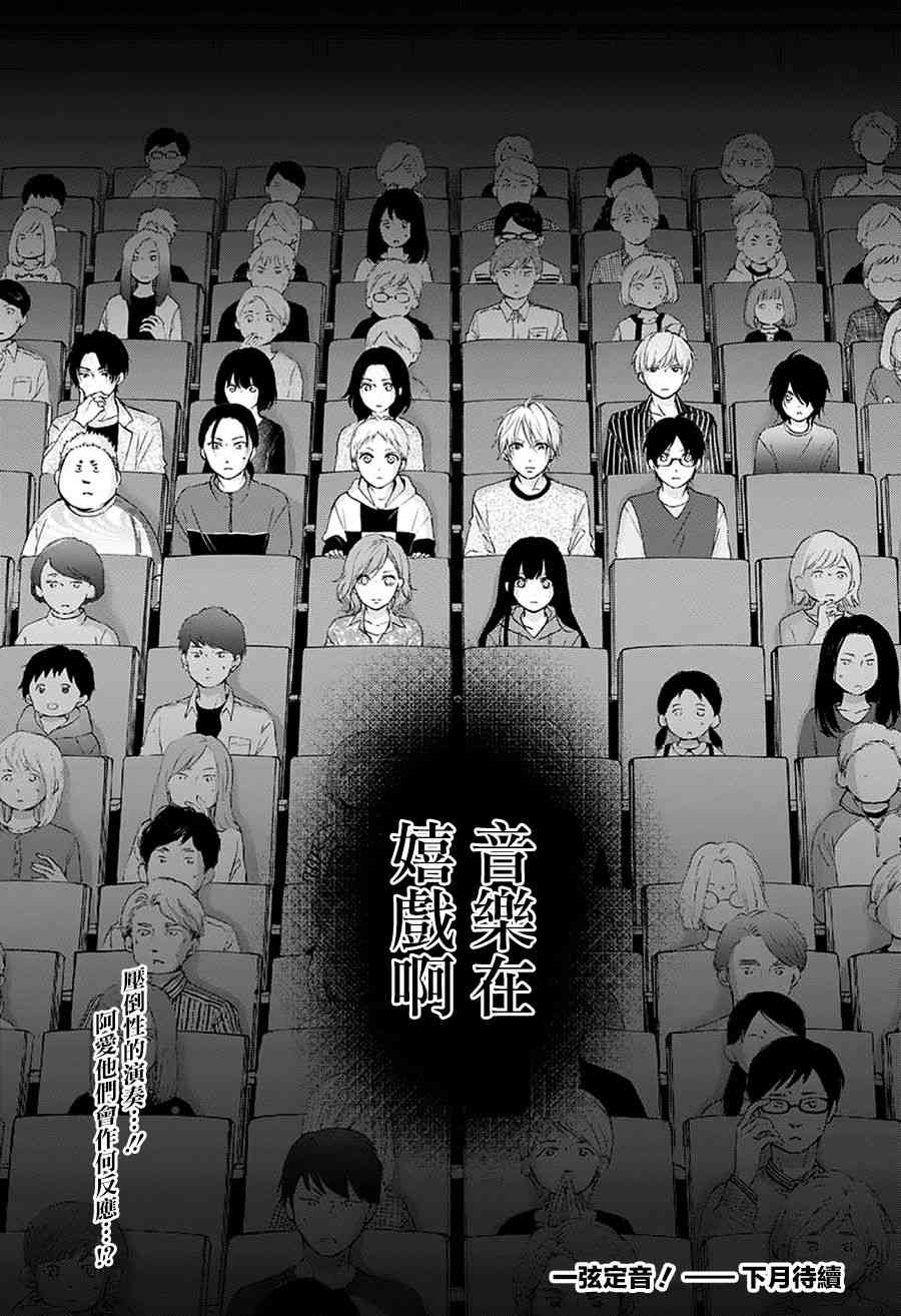 第 39 页