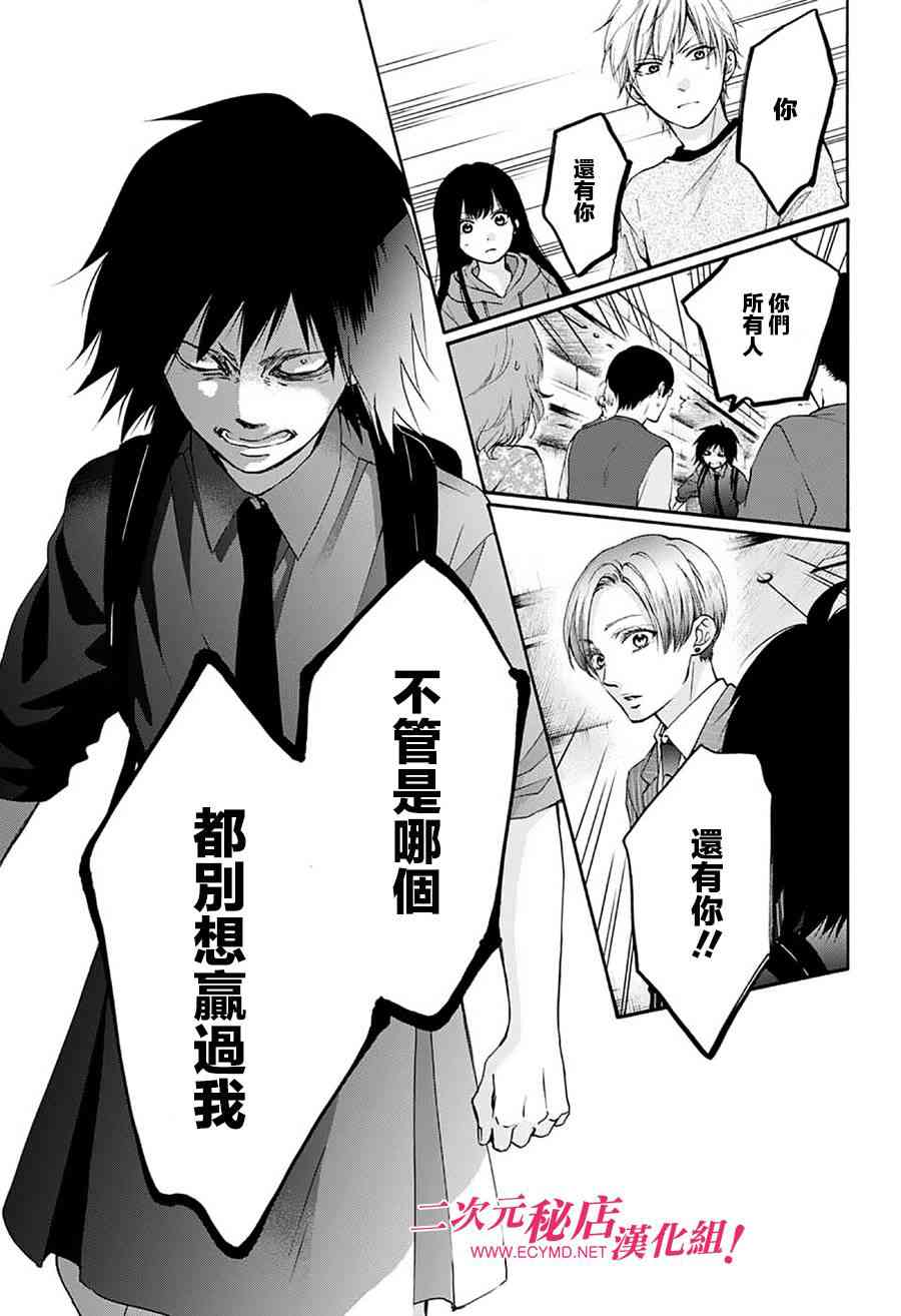 第 24 页
