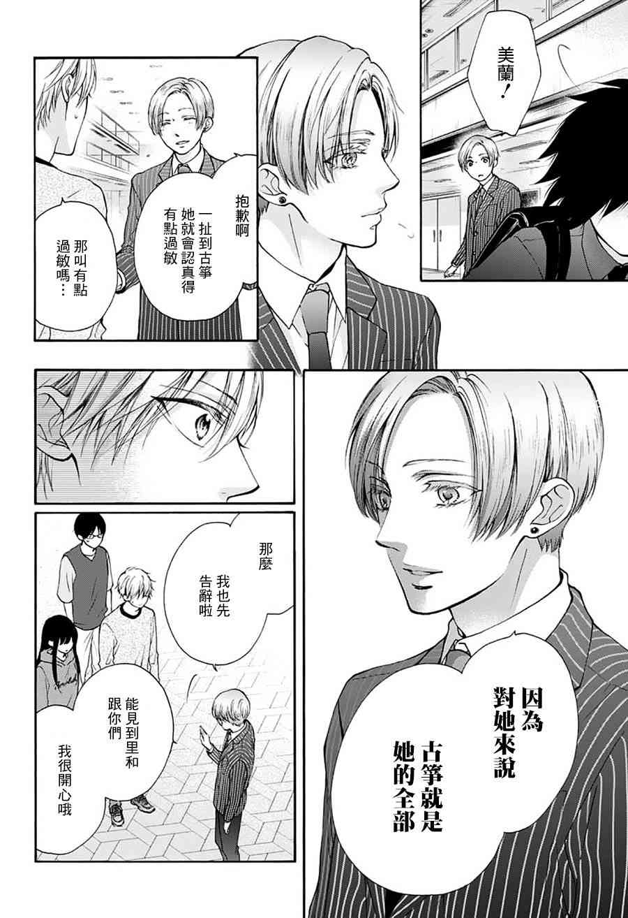 第 25 页