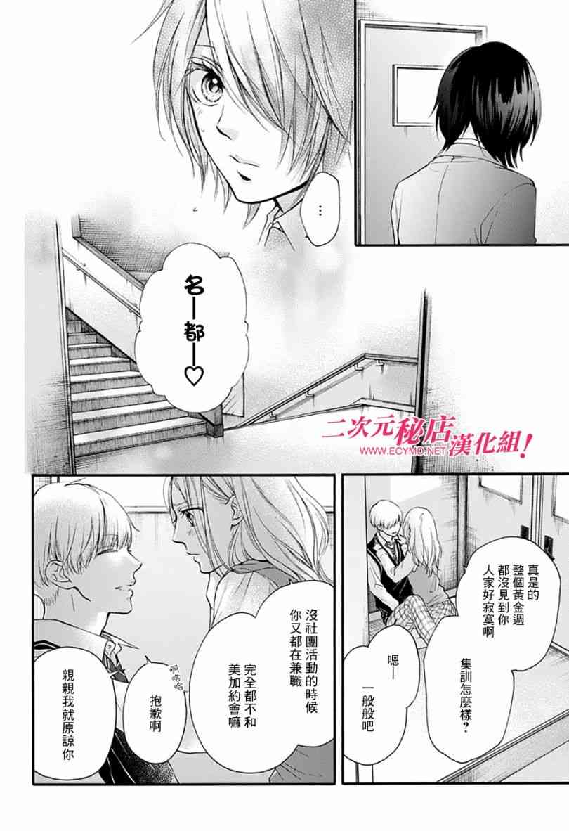 第 23 页