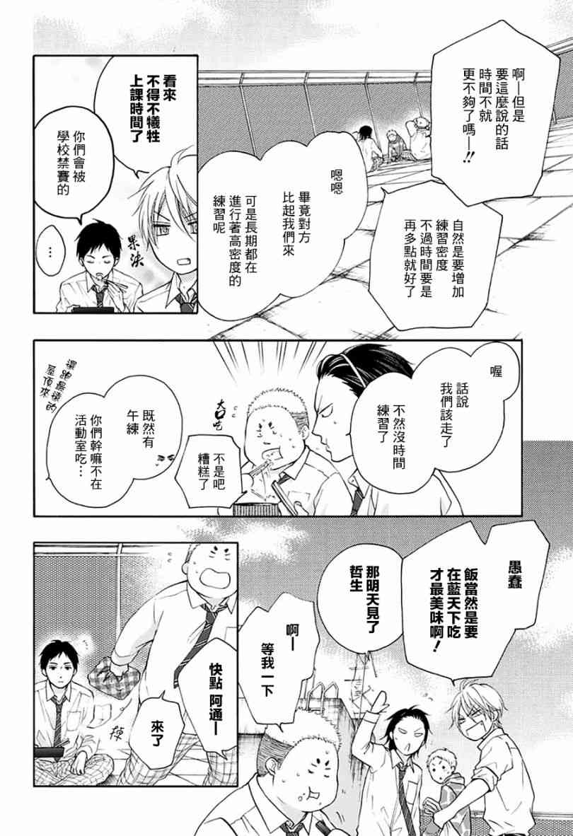 第 31 页