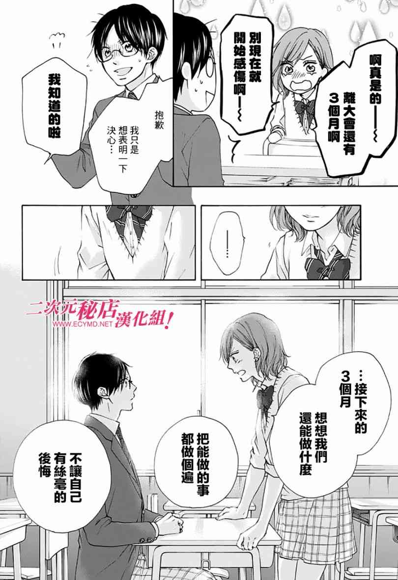 第 39 页