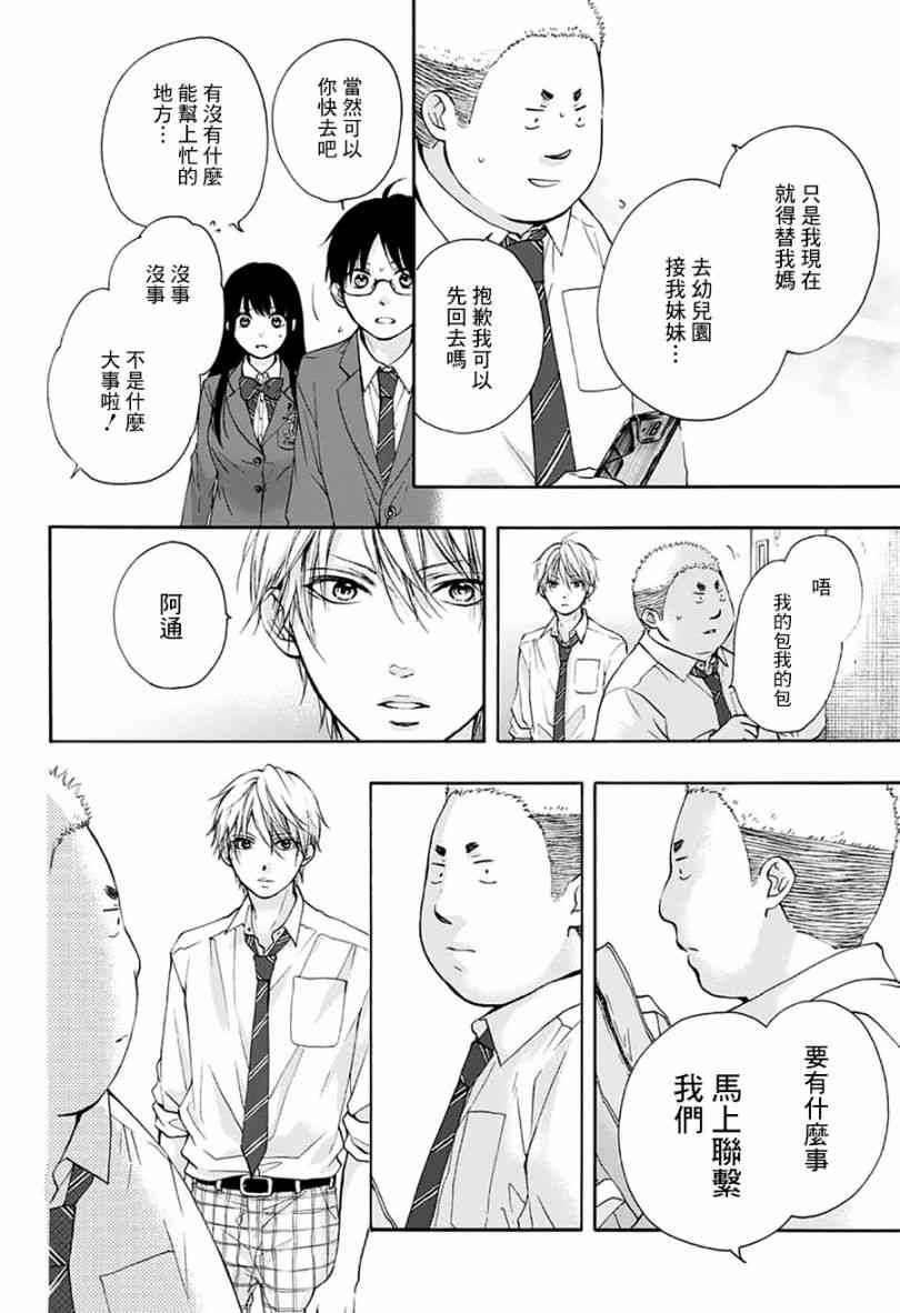 第 45 页