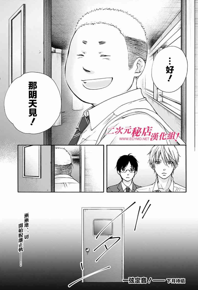 第 46 页