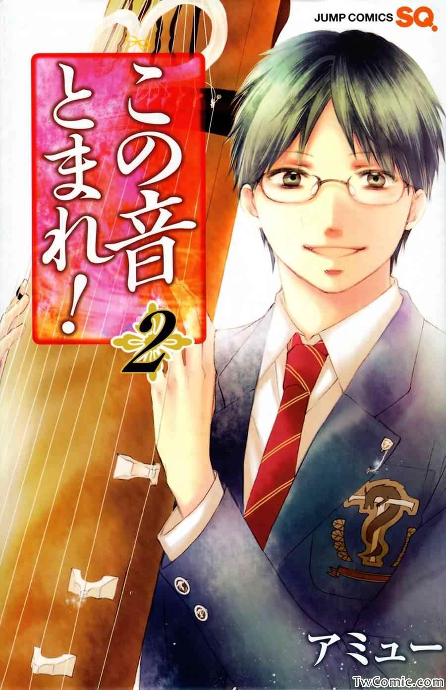 第 2 页