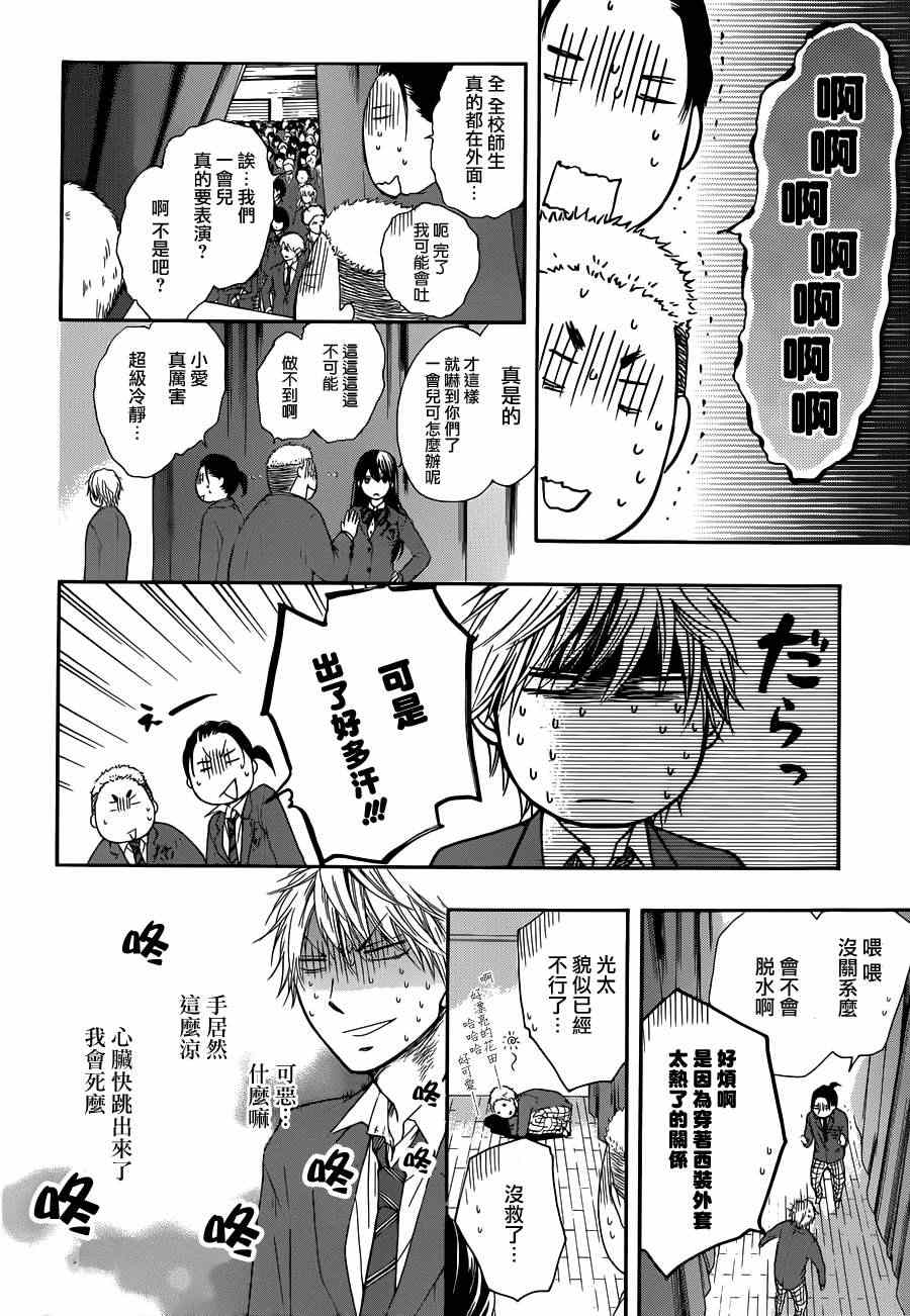 第 22 页
