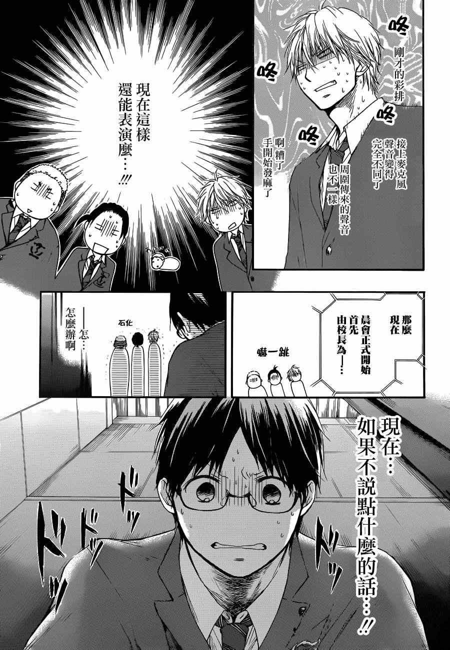 第 23 页