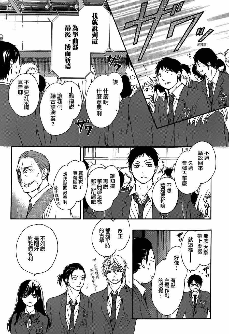 第 30 页