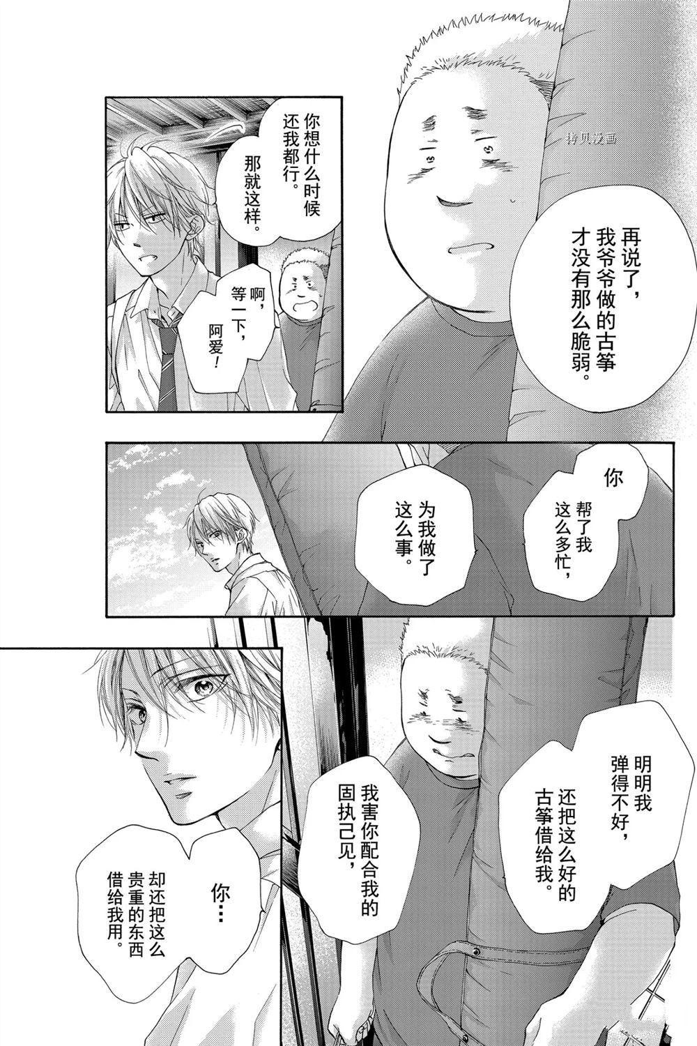 第 23 页