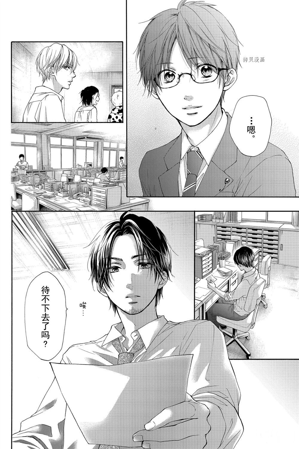 第 30 页